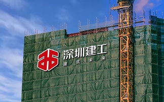 从工地到品质 建设工程品牌标志设计与地产VI形象设计的深度解析