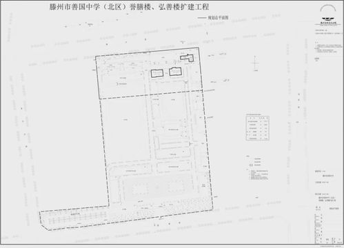 滕州这所中学扩建工程设计方案公示